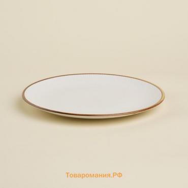 Тарелка SL Home «Волна в камне», d=20.5 см, фарфор, белая