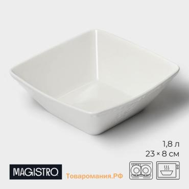 Салатник Magistro Kingdom, 1.8 л, 23×22.5×8 см, фарфор, белый