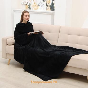 Плед с рукавами  цв.черный 150*200 см,100% п/э, корал-флис 220 гр/м2