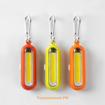 Фонарик брелок для ключей на карабине, 100 Лм, 1×ААА, 3 режима, 8×2.5×2 см, МИКС