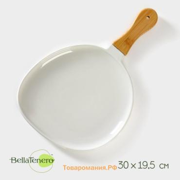 Блюдо для подачи с бамбуковой ручкой BellaTenero, 30×19.5 см, фарфор, белое