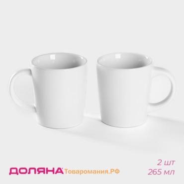 Кружки  Coffee break, 265 мл, набор 2 шт, керамика, белые