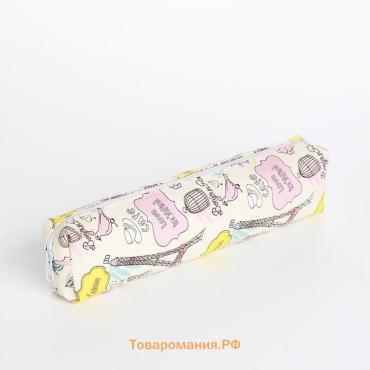 Косметичка-пенал на молнии, с рисунком «Французские каникулы», бежевая
