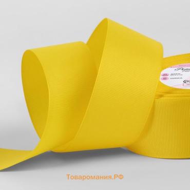 Лента репсовая, 40 мм, 23±1 м, жёлтая №15
