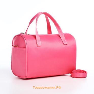 Косметичка-сумка на молнии, с подкладом, ручками, розовая