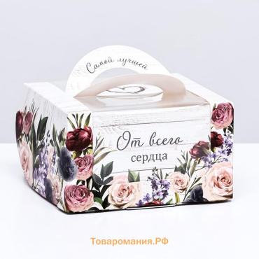 Коробка под бенто - торт с окном «Самой лучшей», 14×14×8 см