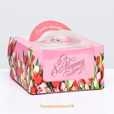 Коробка под бенто - торт с окном «От всего сердца тюльпаны», 14×14×8 см