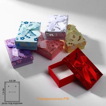 Коробочка подарочная под набор «Цветы и листья», 5×8 (размер полезной части 4.5×7.5 см), МИКС, вставка белая