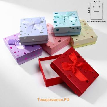 Коробочка подарочная под набор «Драже», 7×9 (размер полезной части 6.5×8.5 см), МИКС, вставка белая