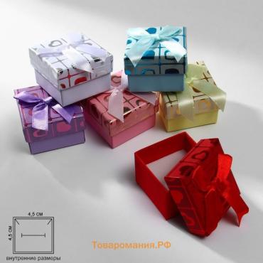 Коробочка подарочная под кольцо/серьги «Сердца», 5×5 (размер полезной части 4.5×4.5 см), МИКС, вставка белая