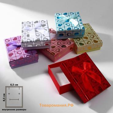 Коробочка подарочная под набор «Сердца», 7×9 (размер полезной части 6.5×8.5 см), МИКС, вставка белая