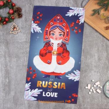 Полотенце  «Из России с любовью», 40×73 см, 100% хлопок, саржа 190 г/м²