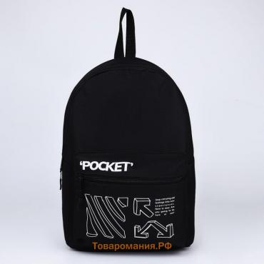 Рюкзак школьный молодёжный Black, 29х12х37, отдел на молнии, н/карман, чёрный