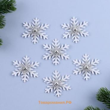 Новогодний декор «Снежинка», цвет белый с серебром, набор 6 шт.