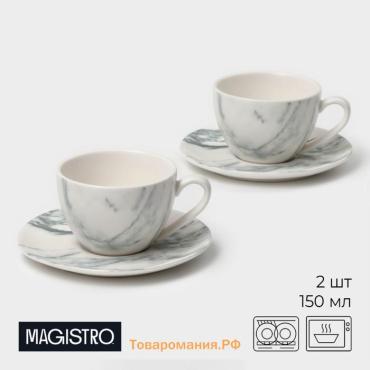 Набор чайный Magistro Real Marble, 4 предмета: 2 чашки 120 мл, 2 блюдца d=12.5 см, фарфор