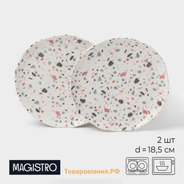 Десертные тарелки Magistro Terazzo, d=18.5 см, набор 2 шт., фарфор, белые