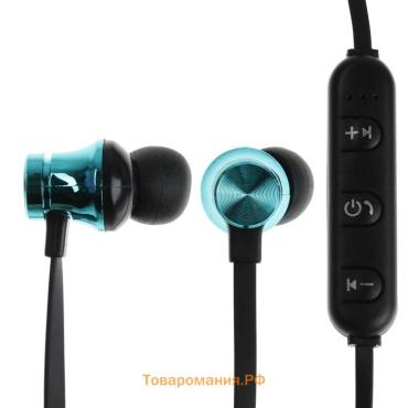 Наушники спортивные беспроводные, T11, вакуумные, Bluetooth 4.1, с микрофоном, 80 мАч, голубые