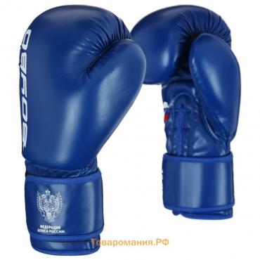 Перчатки боксёрские BoyBo TITAN, IB-23, 12 унций, цвет синий