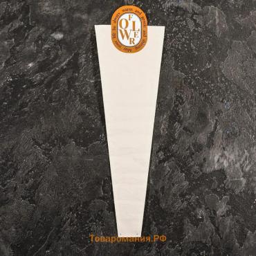 Пакет - конус для цветов, «Цветы», крафт, 12.5×4×40 см